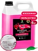 Grass Активная пена - Active Foam Effect эффект снежных хлопьев, 6 кг
