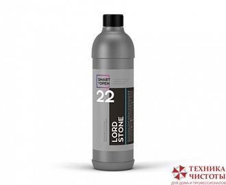 22 LORD STONE Очиститель водного камня, 0,5 л