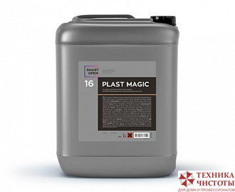 16 PLAST MAGIC Матовое молочко для обновления пластиковых поверхностей,5л