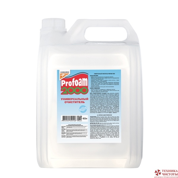 Универсальный очиститель PROFOAM 2000 - 4,5 л