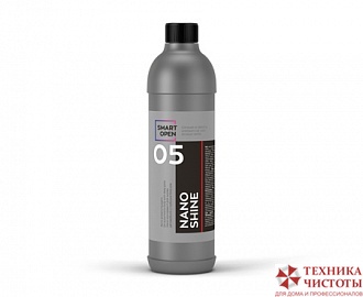 05 NANO SHINE Нано-консервант для кузова автомобиля с глубоким блеском,0,5л