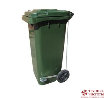 Бак (контейнер) на колесах с педалью для мусора, 120 литров