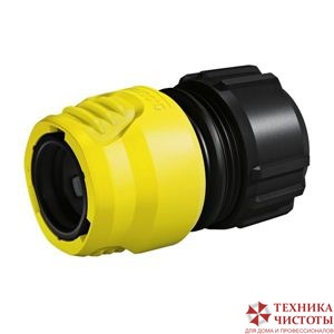 Универсальный коннектор с функцией Aquastop