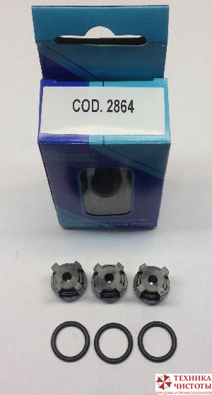 Ремонтный комплект клапана  RR 15.20