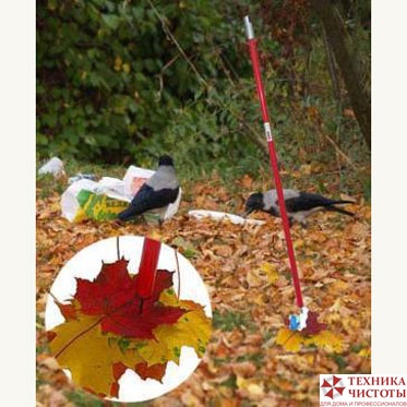 Пика-мусоросборник