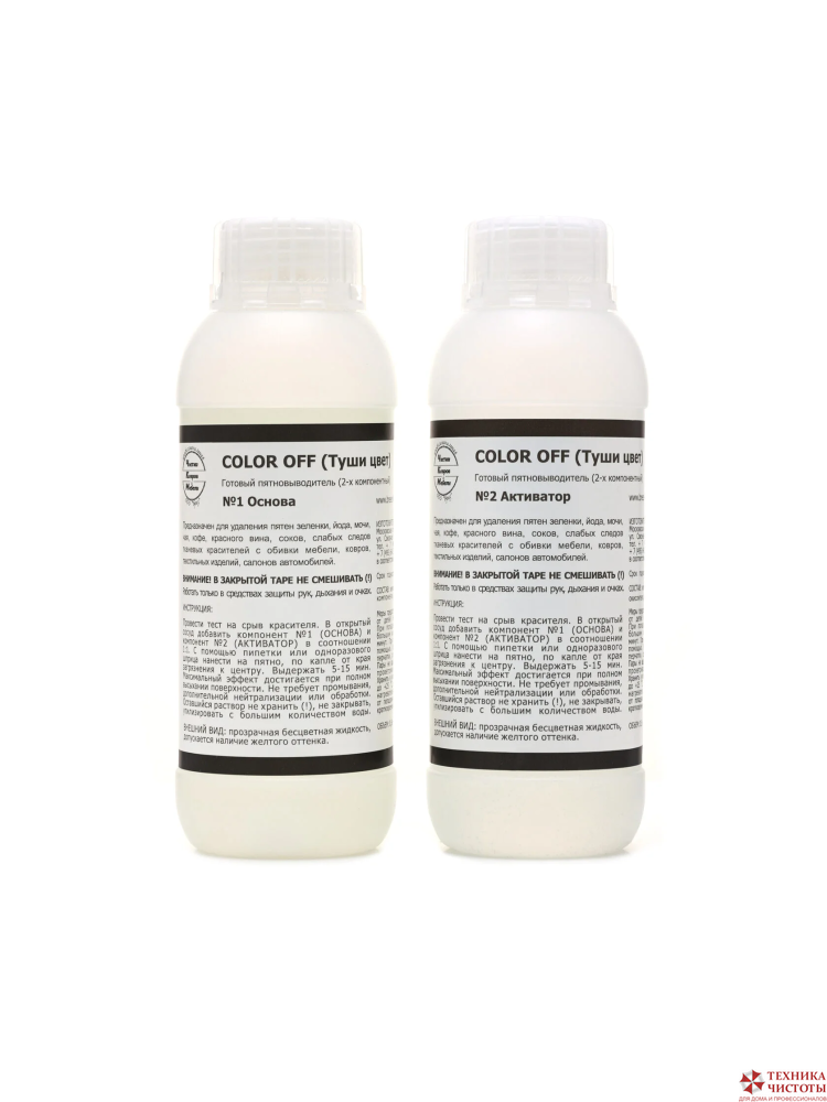 ColorOFF Пятновыводитель, 2х500мл
