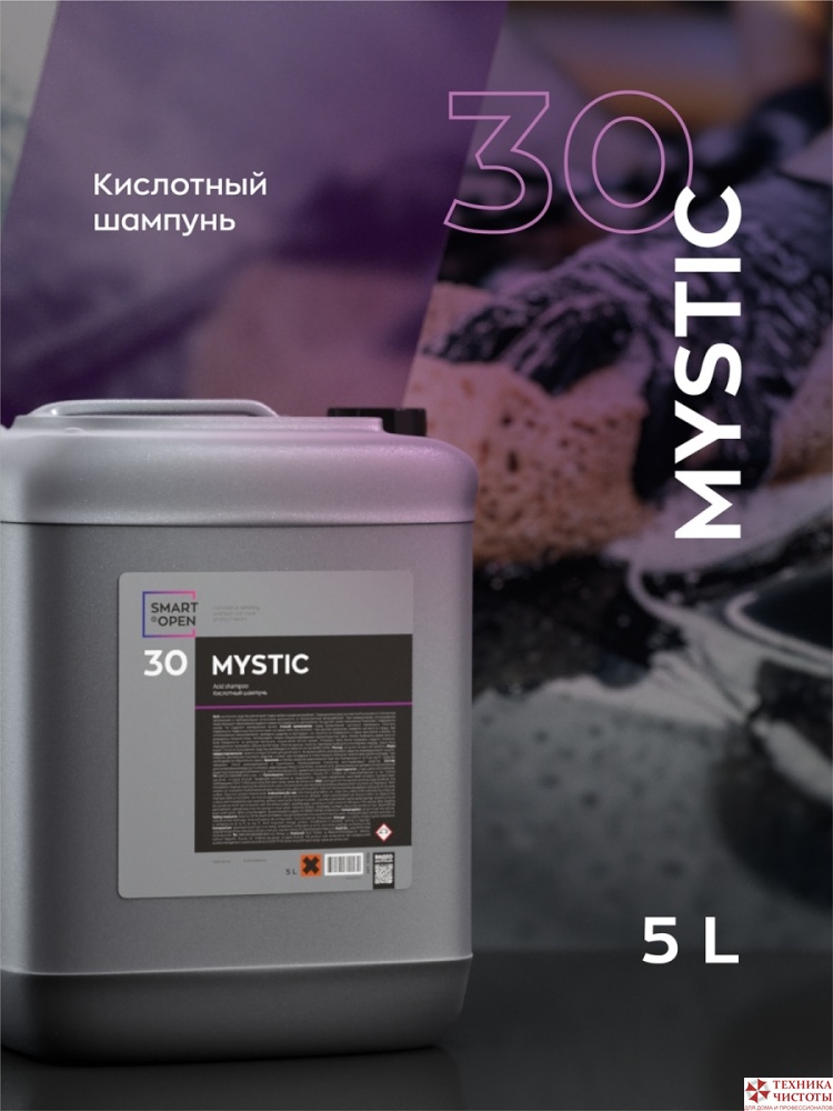 30 MYSTIC Ручной кислотный шампунь, 5л