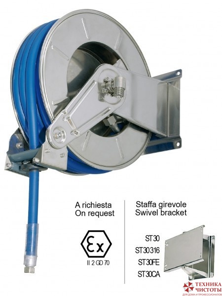 Ramex HR 3501 Барабан инерционный, 20 бар, для шланга 20 м (нерж)