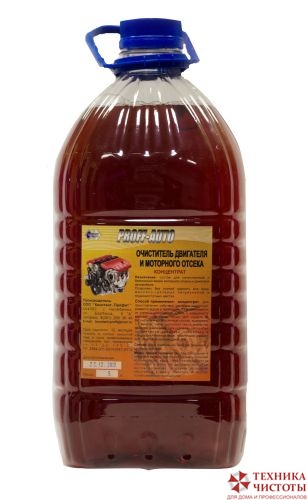 Очиститель двигателя и моторного отсека PROFF AUTO 5л