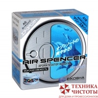 APPLE- Ароматизатор меловой EIKOSHA