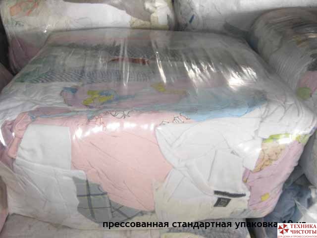 Ветошь обтирочная х\б в брикетах,10 кг