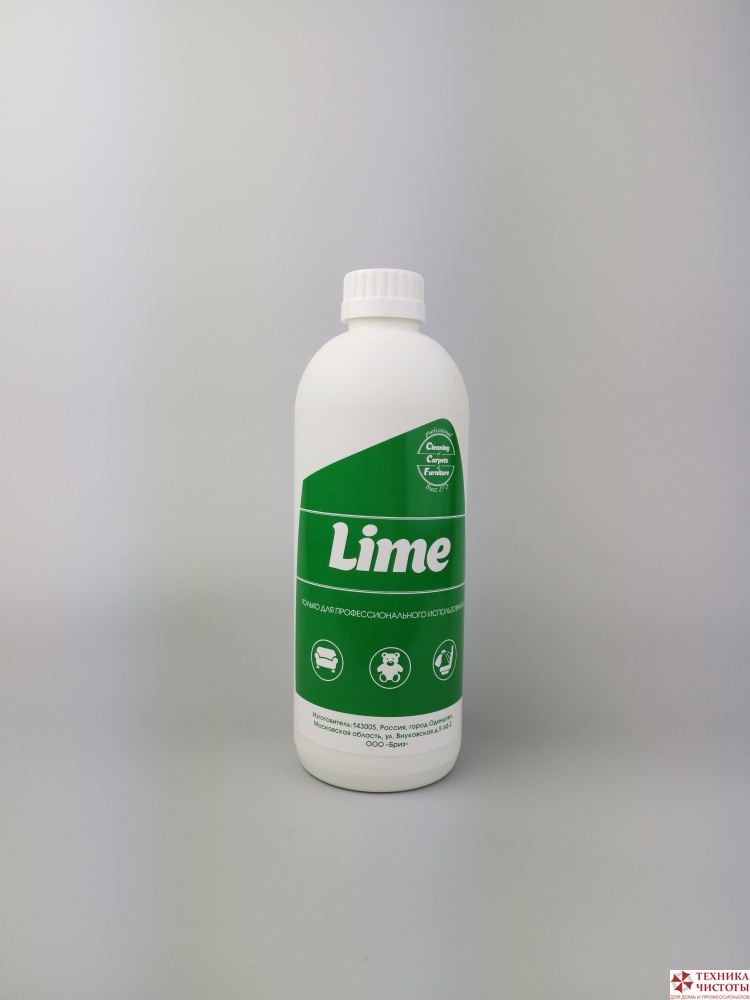 LIME Универсальный жидкий пятновыводитель, 0,5 л