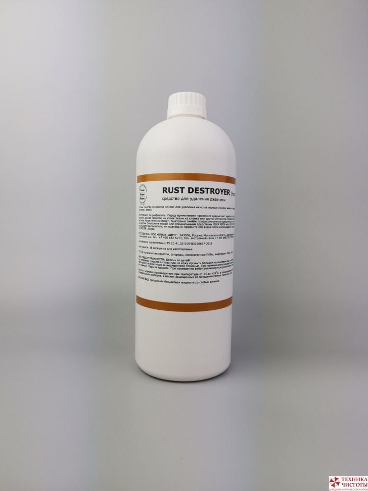 RUST DESTROYER (Нержавей-ка) 1л