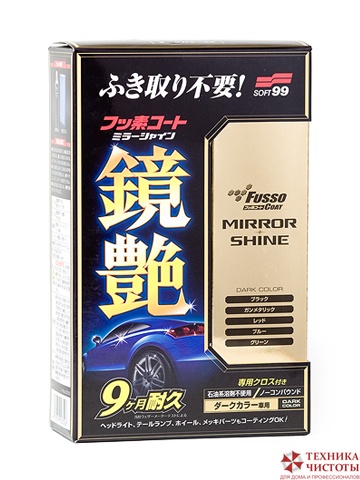 Защитная полироль для кузова Fusso Coat Mirror Shine для темных,250мл