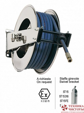 Ramex AV 1500 Барабан инерционный, 200 бар, для шланга 15 м (нерж)