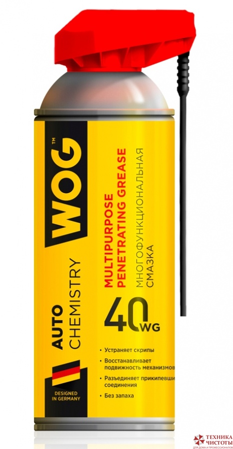 Смазка универсальная WG-40 с профессиональным распылителем 520 мл