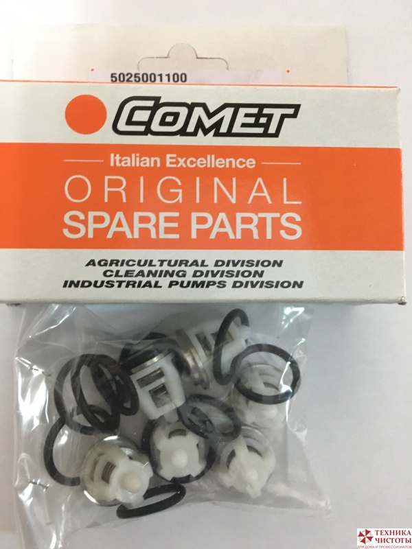 Ремкомплект клапанов К 750, FW2 4030