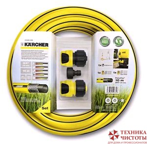 Комплект подключения Karcher, со шлангом PrimoFlex (10м.)