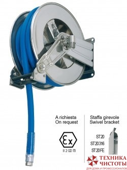 Ramex AV 1200 Барабан инерционный, 20 бар, для шланга 13 м (нерж)