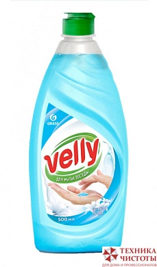 Средство для мытья посуды "VELLY" Нежные ручки 0,5 кг (Grass)