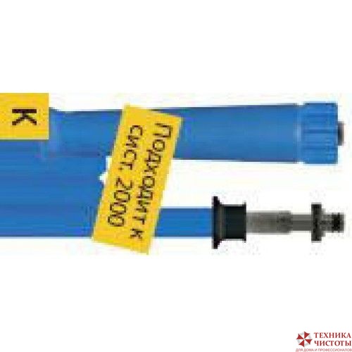 Шланг высокого давления 10m Karcher, 400bar, 22х1,5-11штуцер, 2SС-08, 150°C, арматура нерж.сталь