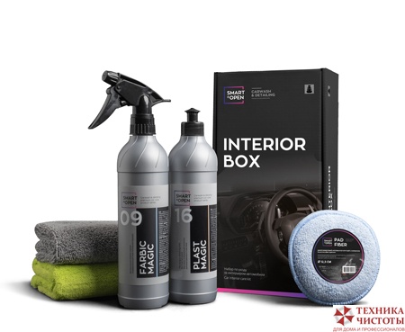 SMART INTERIOR BOX Набор по уходу за интерьером автомобиля 