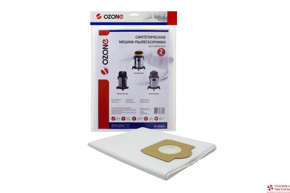 Мешки для пылесоса SOTECO PANDA 503, DELVIR JUSTO, 5 шт., синтетические, не боятся мокрой пыли.