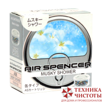 MUSKY SHOWER- Ароматизатор меловой EIKOSHA