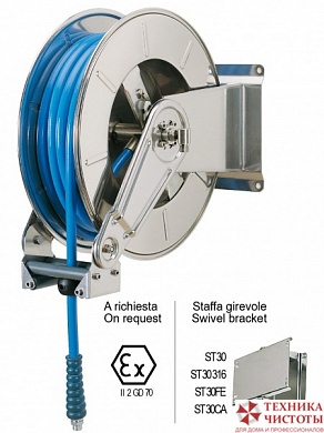 Ramex AV 3500,барабан инерционный 200 bar, для шланга 35 м (нерж)