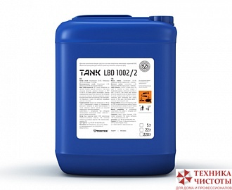 Щелочное низкопенное моющее средство на основе ЧАС Tank LBD 1002/2,  5кг