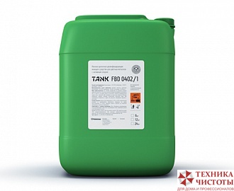 Щелочное пенное моющее средство для цветных металлов Tank FBD 0402/1, 22 кг