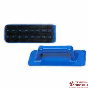 Держатель для абразивной губки ручной