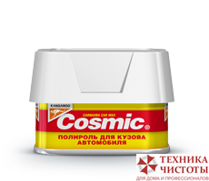 Полироль для кузова автомобиля COSMIC, 200 гр