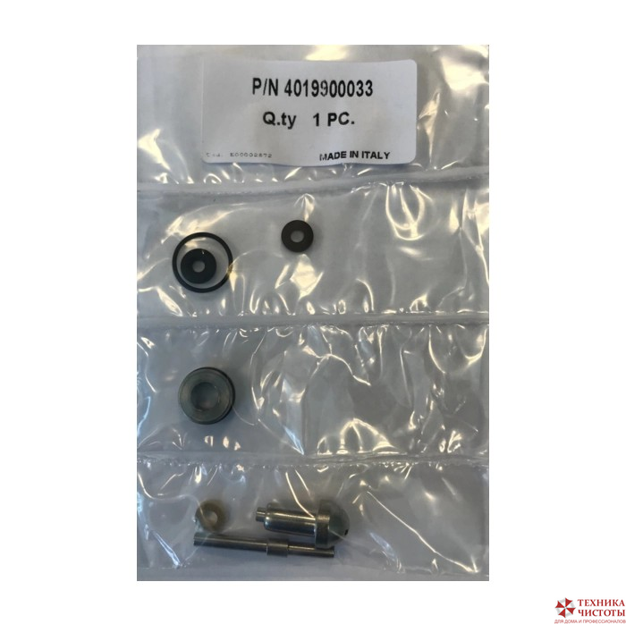 Ремкомплект пистолета MV925 текущий при низком давлении