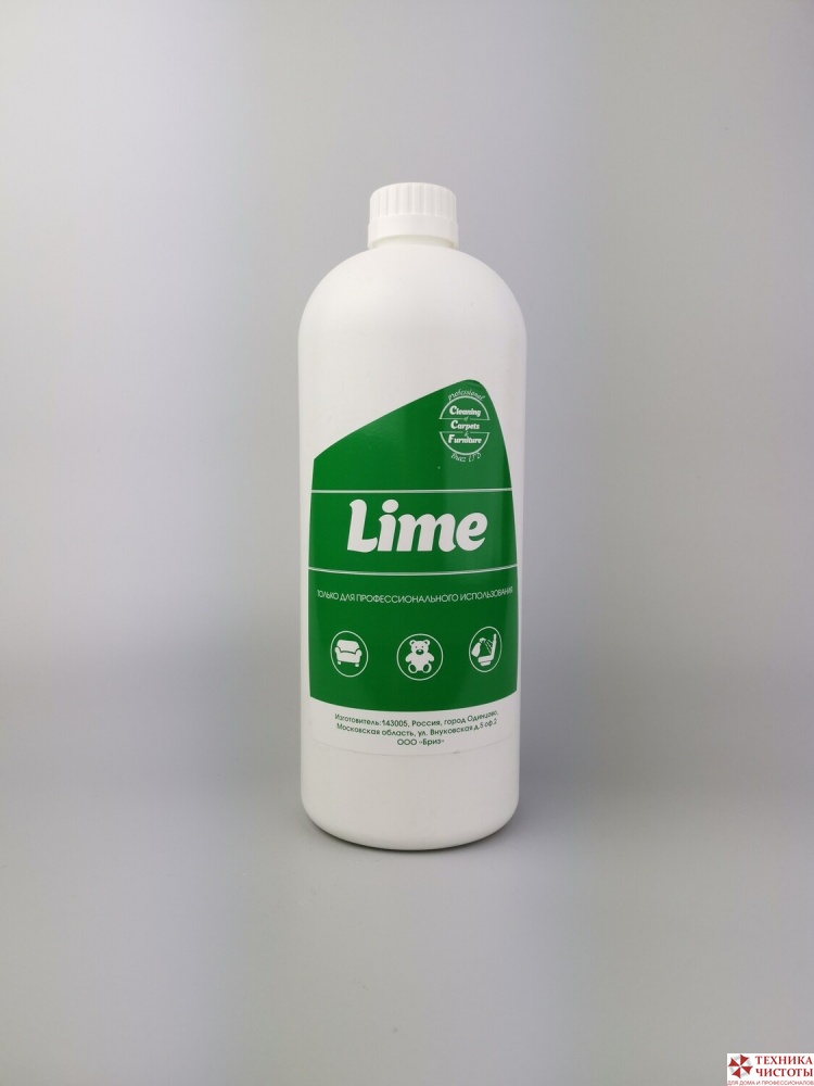 LIME Универсальный жидкий пятновыводитель, 1 л
