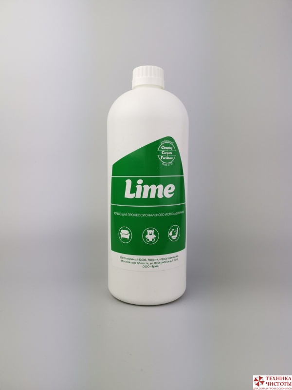 LIME Универсальный жидкий пятновыводитель, 1 л