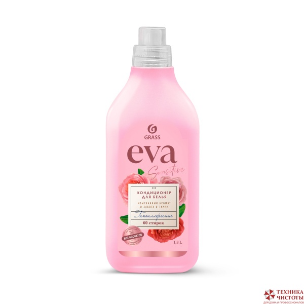 Кондиционер для белья концентрированный «EVA SENSITIVE», 1.8 л  GRASS