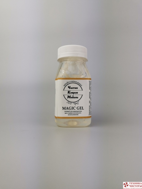 MAGIC GEL Гелевый пятновыводитель, 150 мл