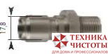 Ниппель ST-3100 DN12, 250bar, 150°C, 1/2 внеш, нерж. сталь 