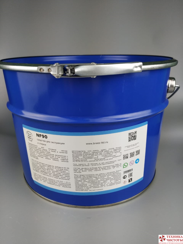 Чистящее средство NF90 (концентрат) 10 кг