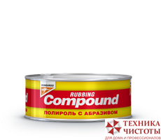 Полироль с абразивом для кузова автомобиля Rubbing Compound, 200 гр