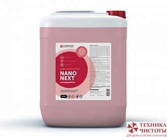 Ручной наношампунь NANO NEXT,5л