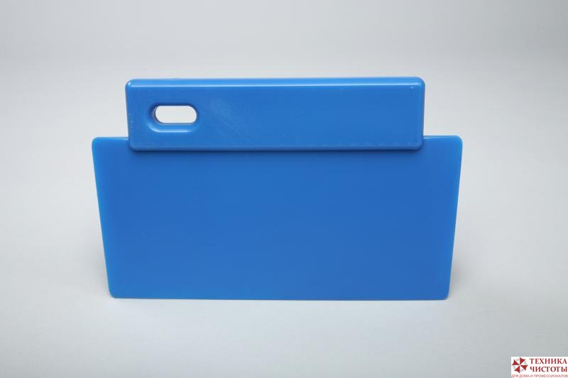 Скребок эргономичный полипропиленовый - 200 х 125 мм., синий