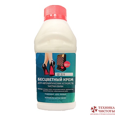 Крем для машинки чистки обуви, бесцветный, 500мл