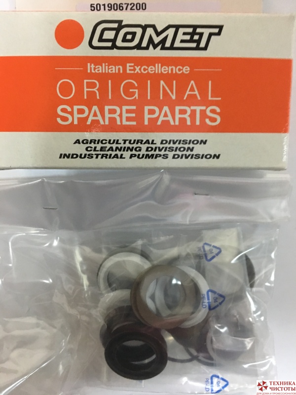 Ремкомплект сальников высокого давления Ø20 RW