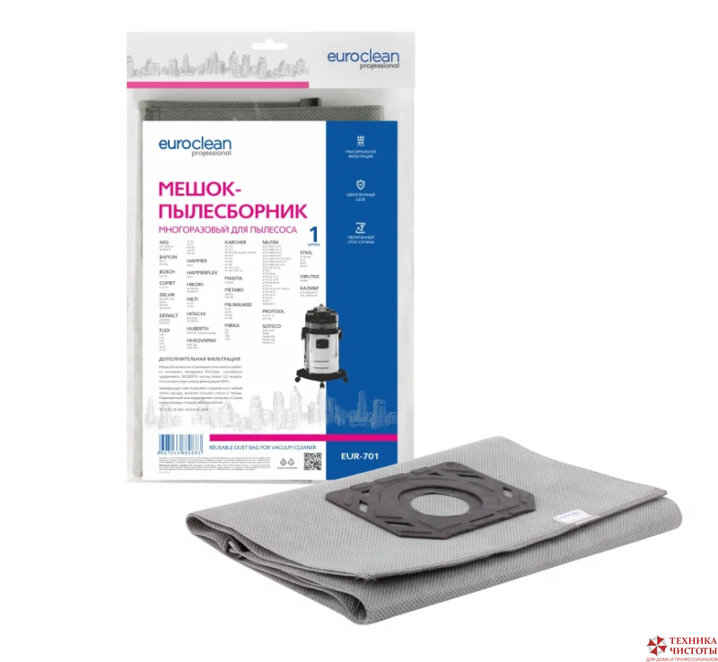 Мешок-пылесборник Euroclean EUR-701 многоразовый, универсальный