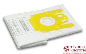 Фильтр-мешки из нетканного материала для (VC 6, 6 Premium, 6100, 6200, 6300) 5шт/упак