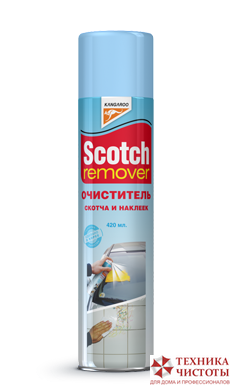 Очиститель скотча и наклеек SCOTCH REMOVER 420 мл