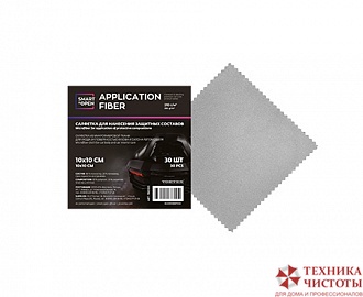 Салфетка для нанесения защитных составов 210 г/м 10х10 Application Fiber SMART OPEN,1 шт