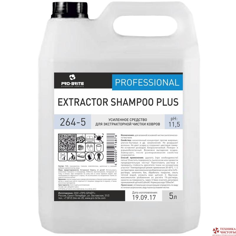 PRO-BRITE EXTRACTOR SHAMPOO PLUS для экстракторной чистки ковров, 5 л